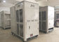 큰 기류 새로운 포장된 천막 에어 컨디셔너, 완전한 전시회 냉난방 장치 협력 업체