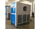다기능 회의 천막 에어 컨디셔너 다 방향 임시 냉각 사용법 협력 업체