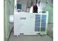 14 톤 천막 전시회 천막 에어 컨디셔너, 바퀴를 가진 휴대용 천막 냉각기 협력 업체