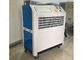 저출력 소비 공기조화는 천막 AC 단위 임시 50㎡ 냉각 지역을 포장했습니다 협력 업체