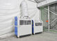 7 톤 회의/전시회를 위한 옥외 천막 냉각장치/상업적인 천막 공기 냉각기 협력 업체