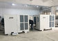 25HP 임대 사업/트레일러를 위한 옥외 천막 에어 컨디셔너는 냉난방 장치를 거치했습니다 협력 업체