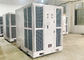 옥외 천막 임대료를 위한 25HP Drez Aircon 수평한 에어 컨디셔너 협력 업체